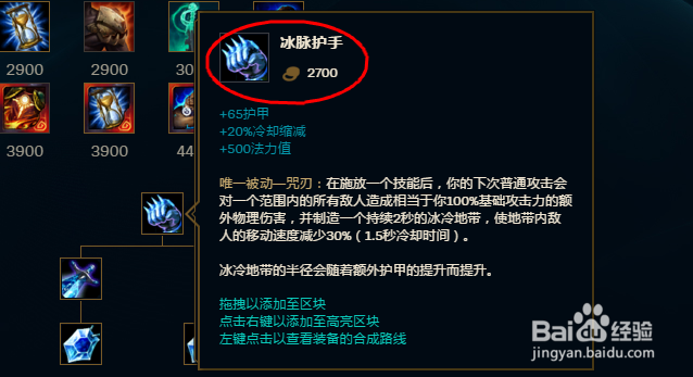 LOL维克托上单怎么玩？