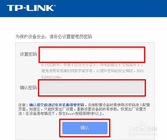 怎么设置无线路由器