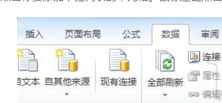 如何为EXCEL添加下拉列表