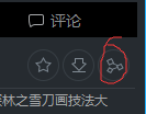 如何在百度经验上传本地视频