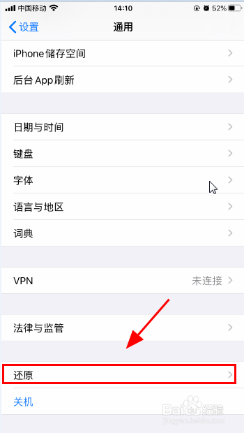 摄像头滋滋响无法对焦,怎么办？