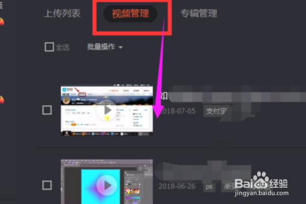 如何在腾讯视频发自己的视频？