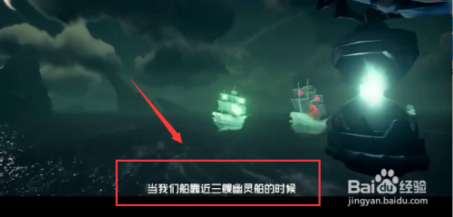 盗贼之海灵魂之剑怎么获得