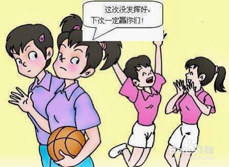 大学生如何调节自己的情绪