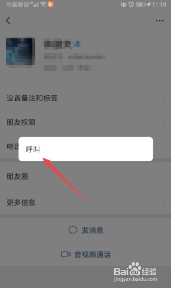 客户不回复微信怎么办