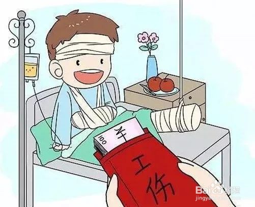 被打人如何索要赔偿