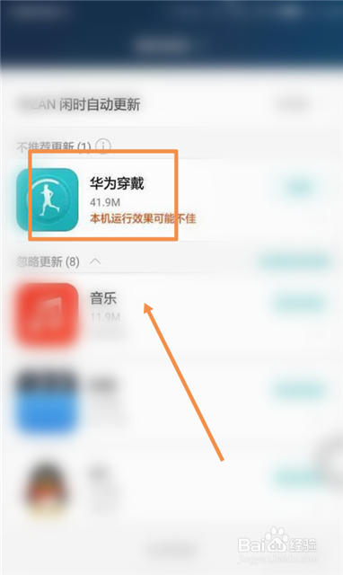 华为watch gt2使用教程