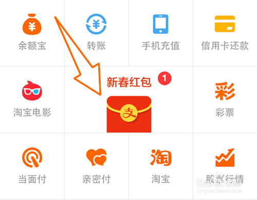 支付宝面对面红包怎么发出,面对面红包怎么接收?
