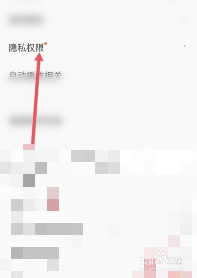 全民k歌怎么隐藏在线状态