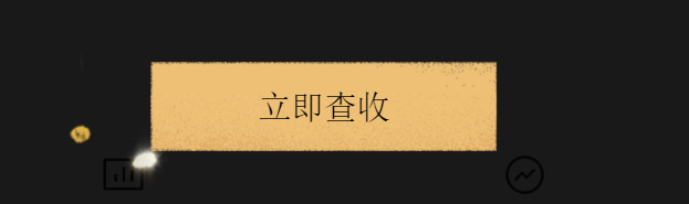 微信礼券如何兑换呢