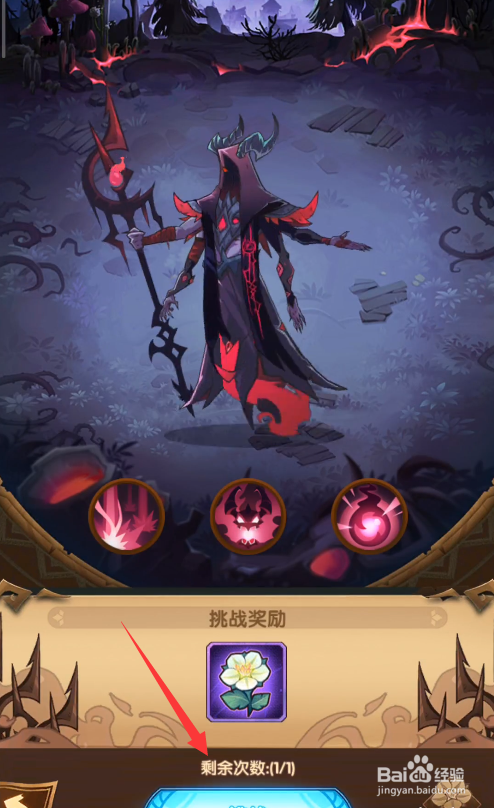 剑与远征死魂之引活动怎么玩 死魂之引玩法介绍