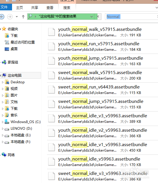 word文档打不开怎么办