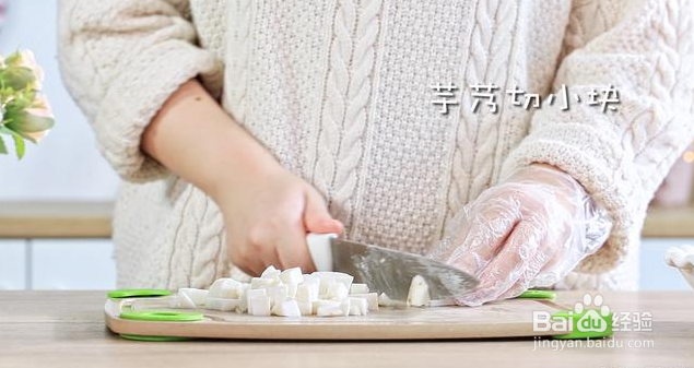 紫薯香芋奶怎么做