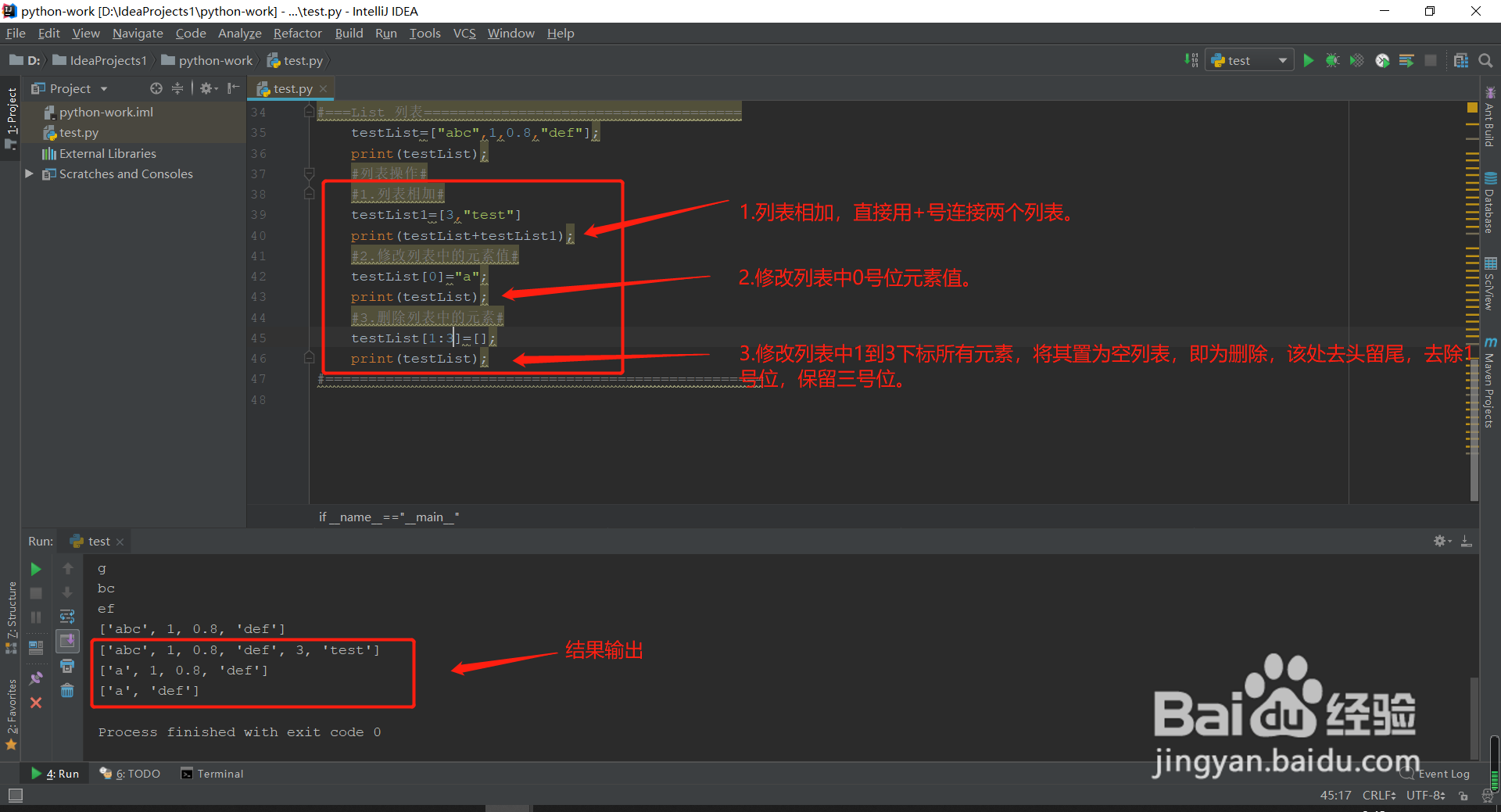 Python中的基本数据类型有哪些？