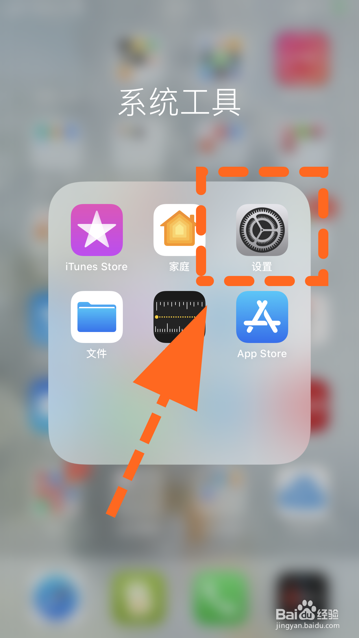 苹果id密码邮箱全忘了怎么修改Apple ID密码