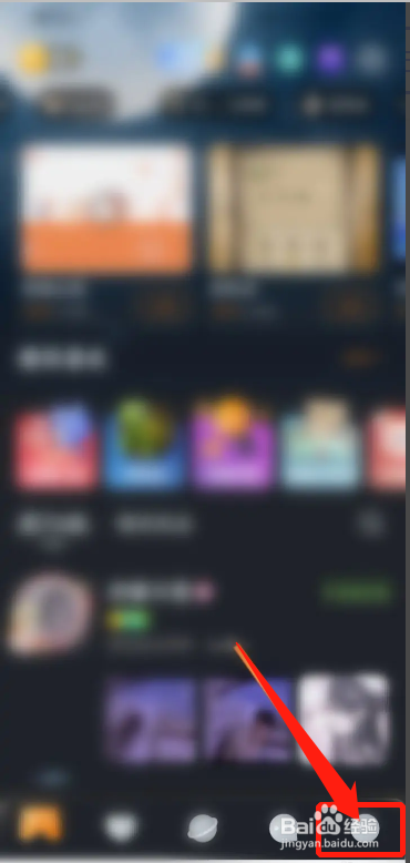 手机对玩APP在哪发布动态内容