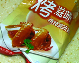 新奥尔良烤青豆的新式做法