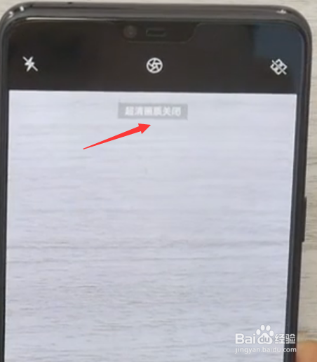 oppo手机拍照怎么打开超清画质