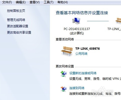 怎样设置电脑的IP地址？