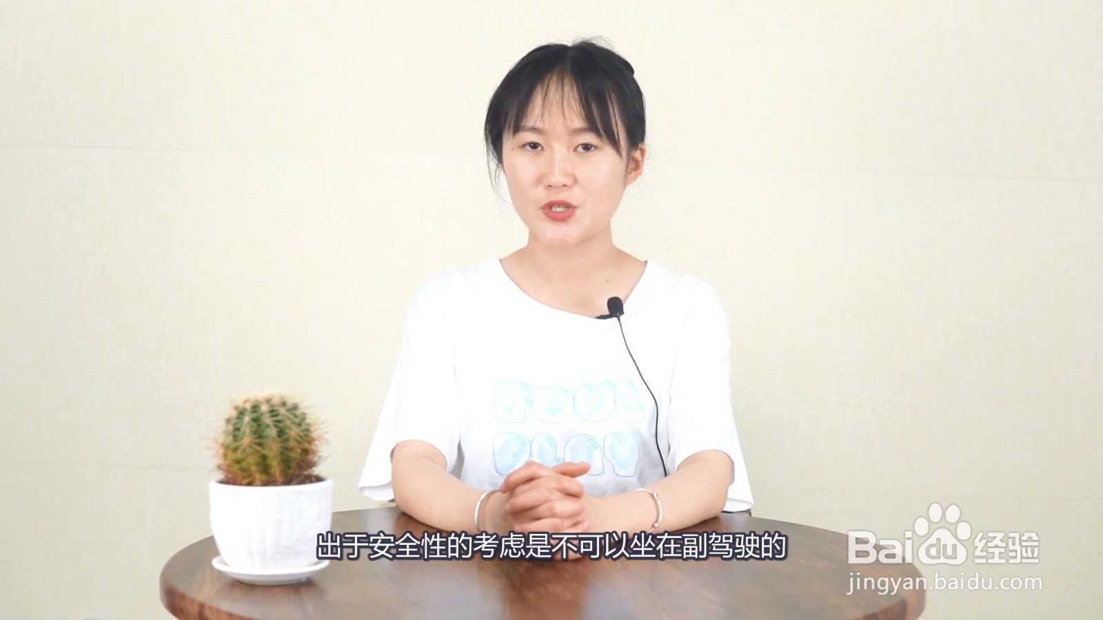 副驾驶多大小孩可以坐