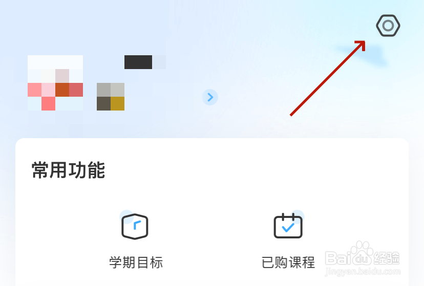 班级优化大师密码重置