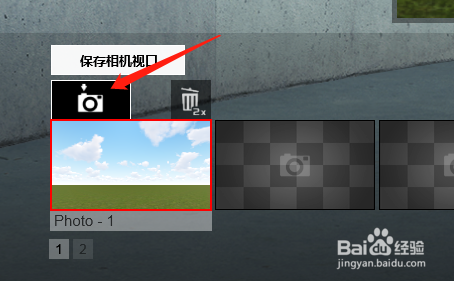 lumion怎么调整天空的云
