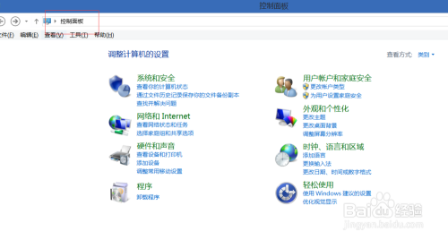 win8系统下如何利用IIS搭建本地网站