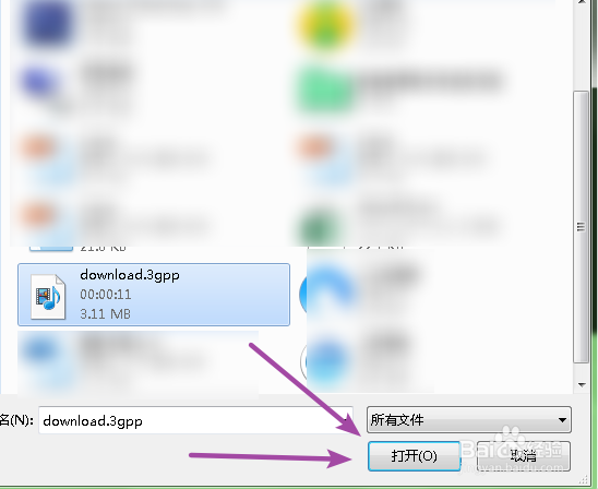 3gpp格式怎么转换mp3
