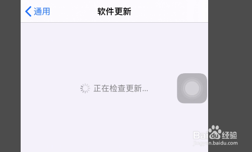 苹果手机wifi自动断开怎么解决？