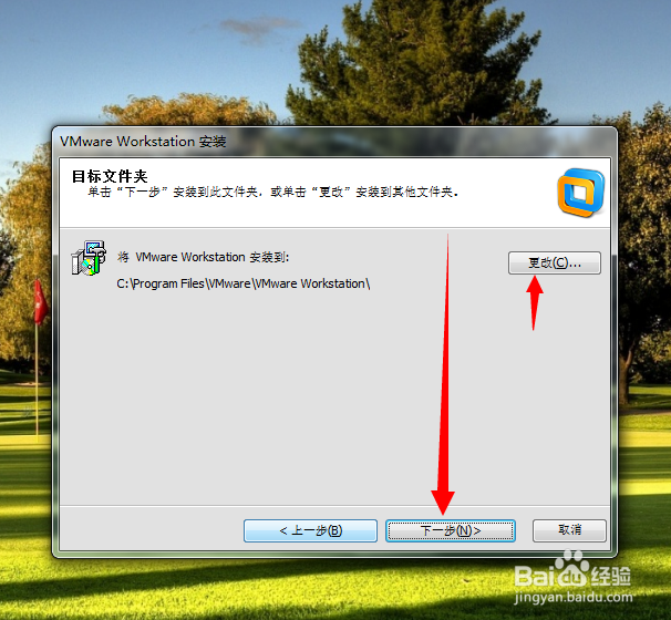 VMware Workstation 电脑虚拟机的安装