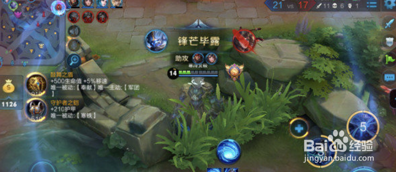 王者荣耀钟馗打法攻略?