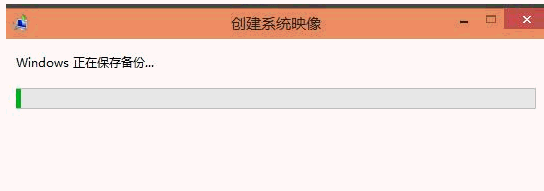 Win10系统怎么备份？