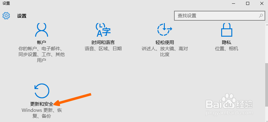 Win10系统怎么升级一周年更新正式版
