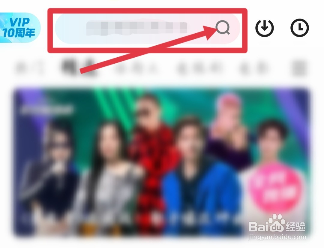 搜索发现推荐的电视剧不好看，如何操作换一换