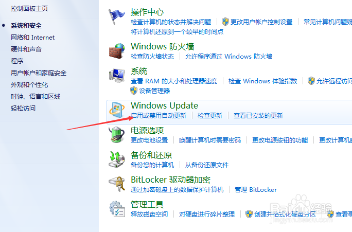 如何防止Windows的自动更新?