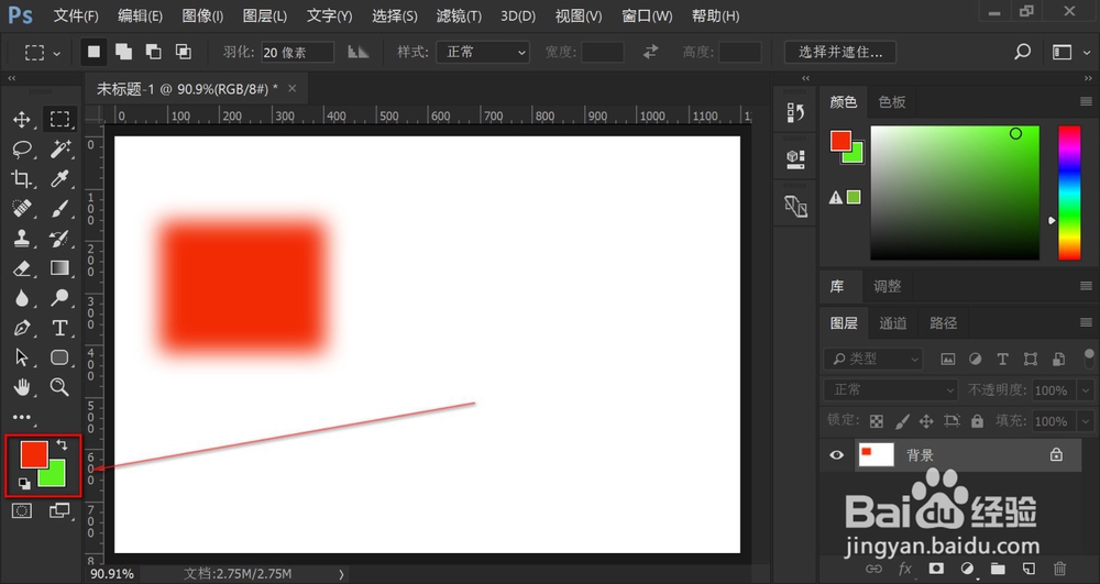 4.0 PS如何利用快捷键填充前后背景色