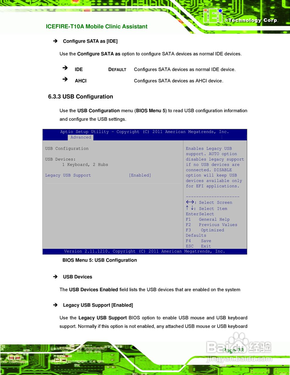 IEI威强VTT-100车载电脑说明书:[9]