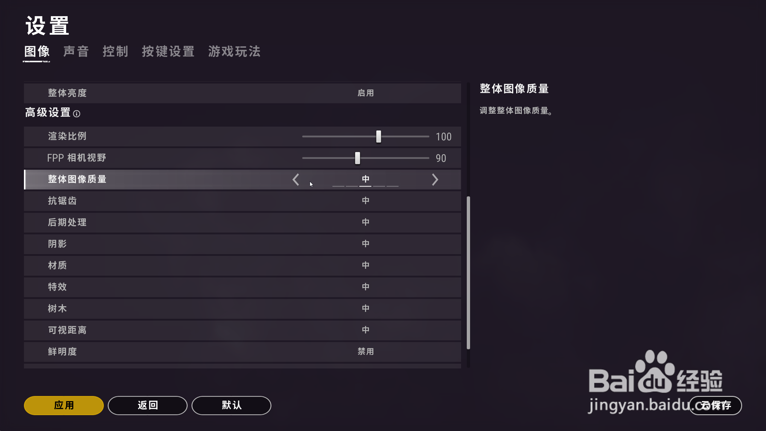 电脑配置低不能玩绝地求生很卡怎么办？