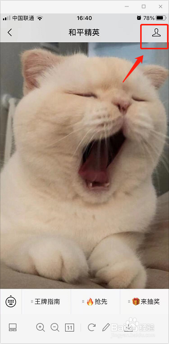 和平精英金刚什么时候更新