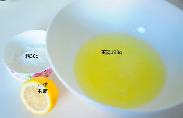 戚风栗蓉蛋糕卷