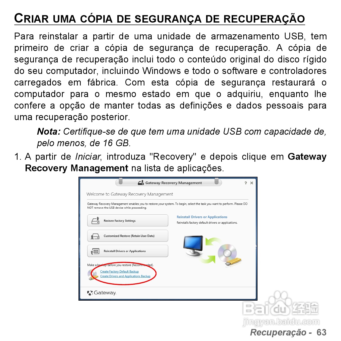 捷威Gateway VG50HC笔记本电脑使用说明书:[43]