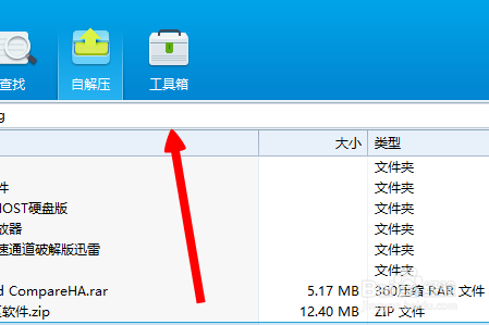 怎么解决压缩文件损坏