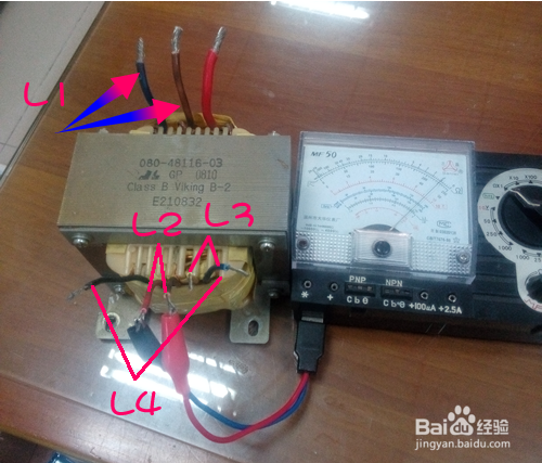 变压器同名端怎么辨别?怎么辨别线圈的同名端?