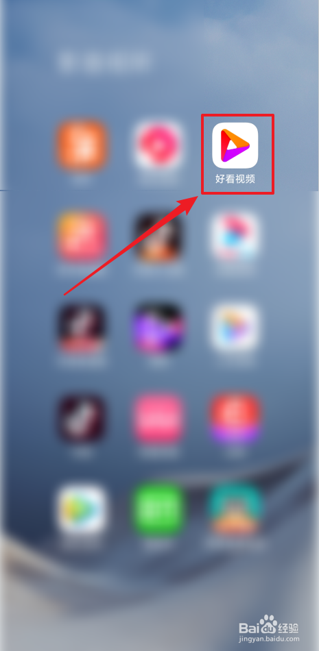 好看视频从哪里进入百度果园