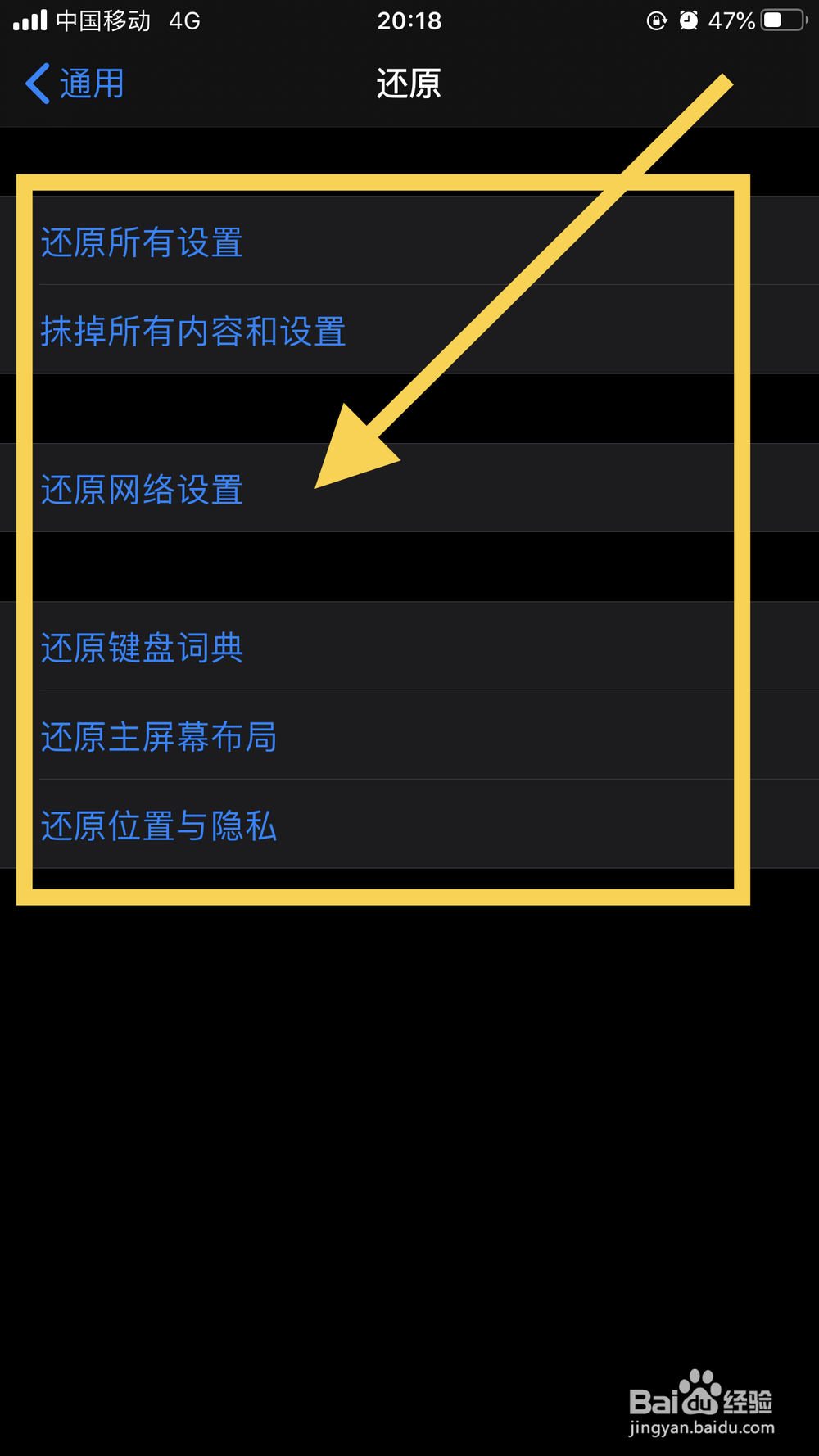 iphonexr关机没反应怎么办