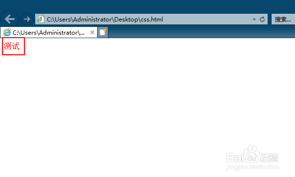 css怎么设置字体颜色