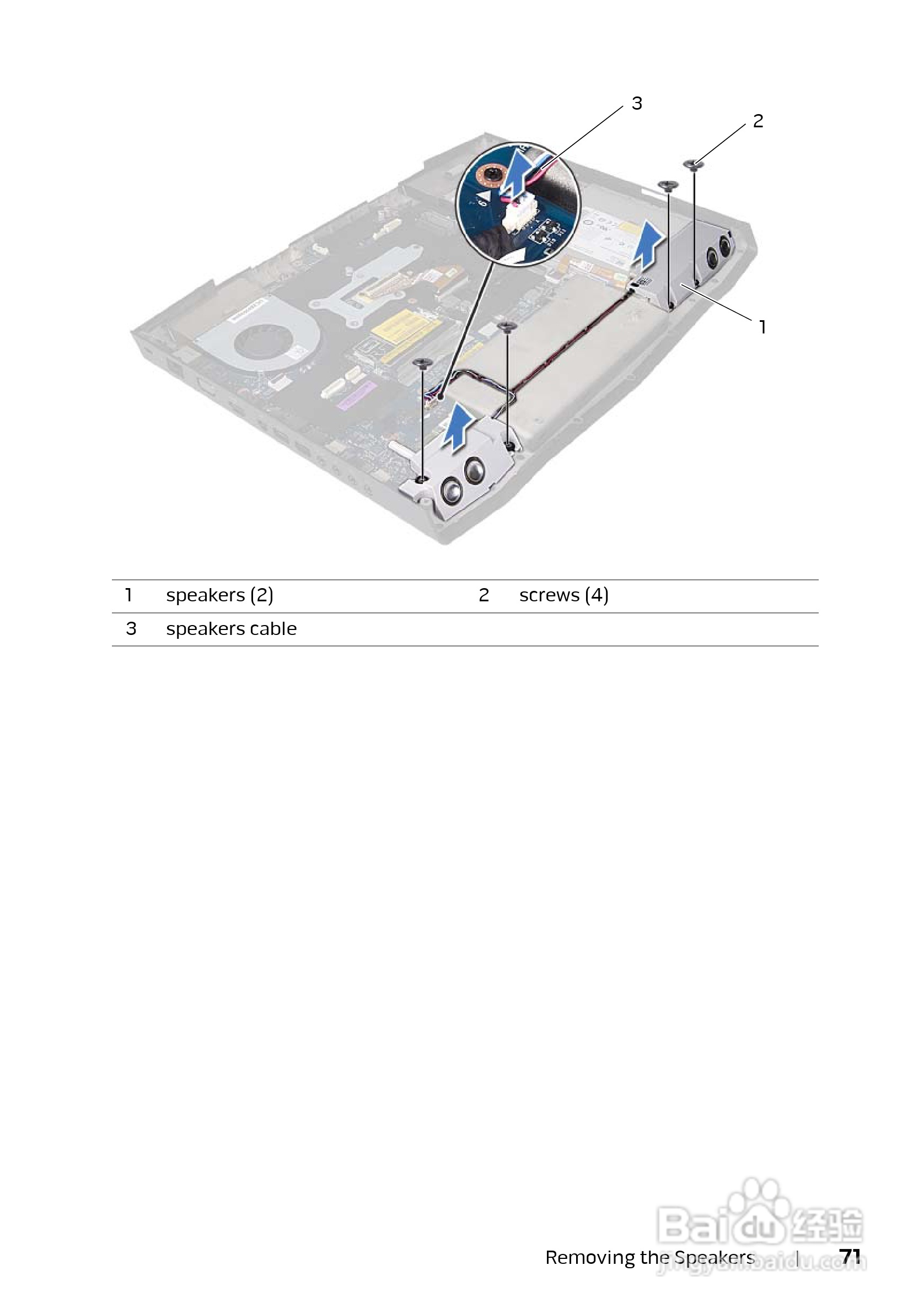 DELL Alienware M17x R4笔记本电脑说明书:[8]