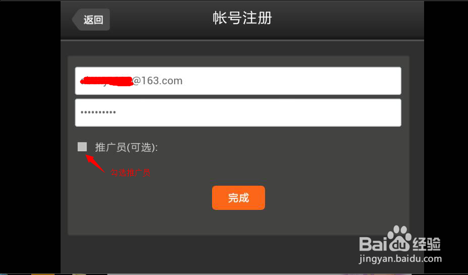 天书九卷如何获得等级大礼包（非常超值哦）