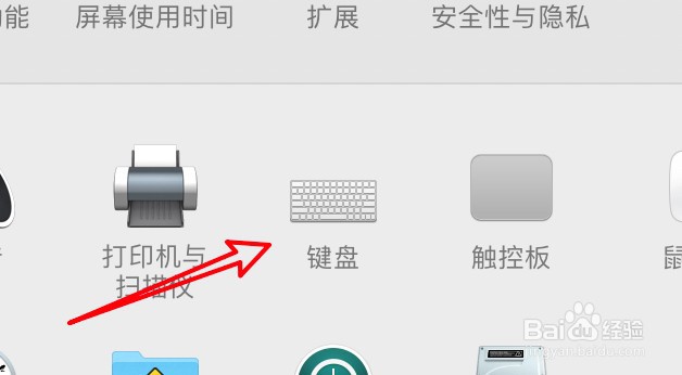 mac电脑怎么设置在菜单栏上显示输入法