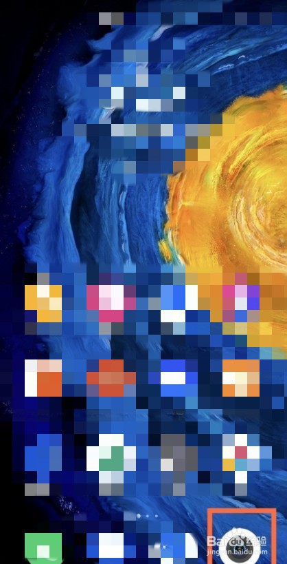 华为mate40pro怎么打开相机参考线